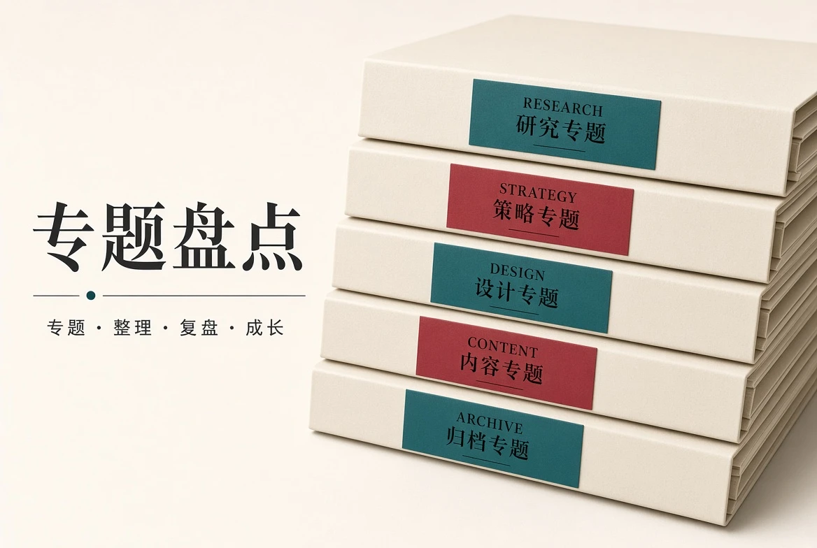 娱乐资讯专题盘点配图